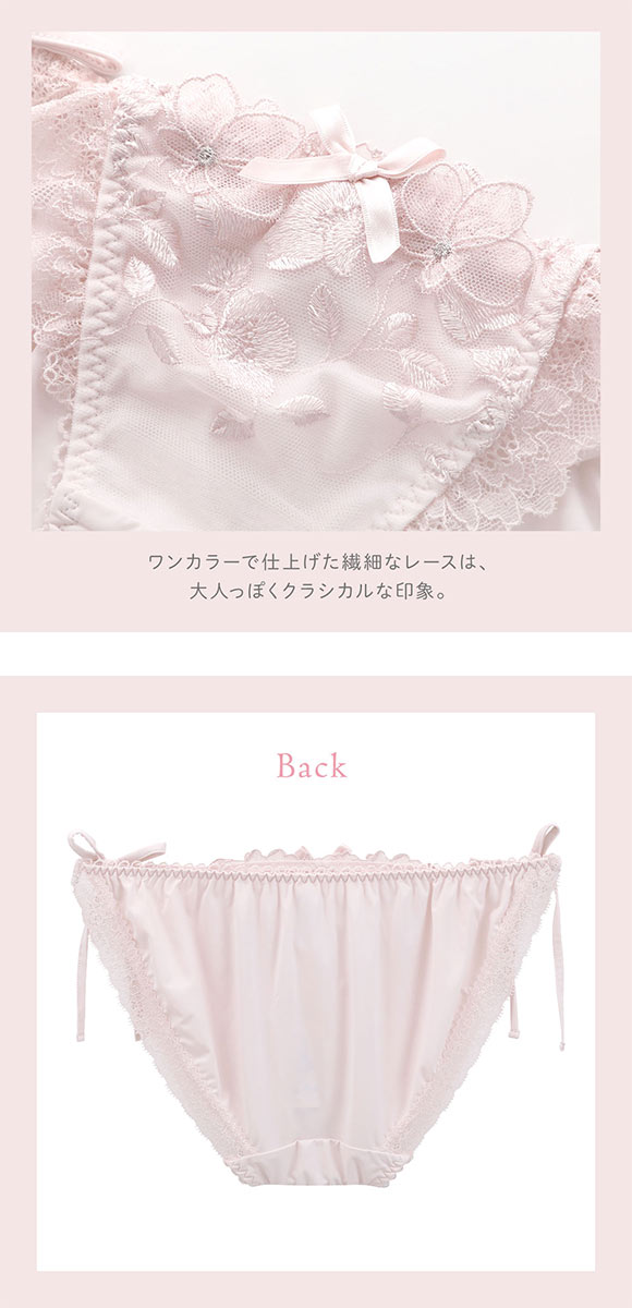 リサマリ ルイーザ サイドリボンショーツ 単品 Risa Magli