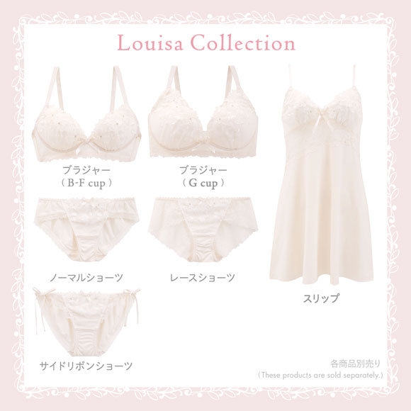 リサマリ ルイーザ サイドリボンショーツ 単品 Risa Magli