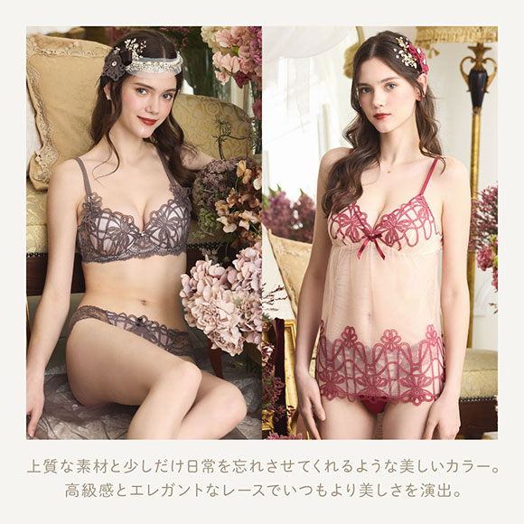 Risa Magli（リサマリ） レーヌ Reine レネイ サイドリボンショーツ