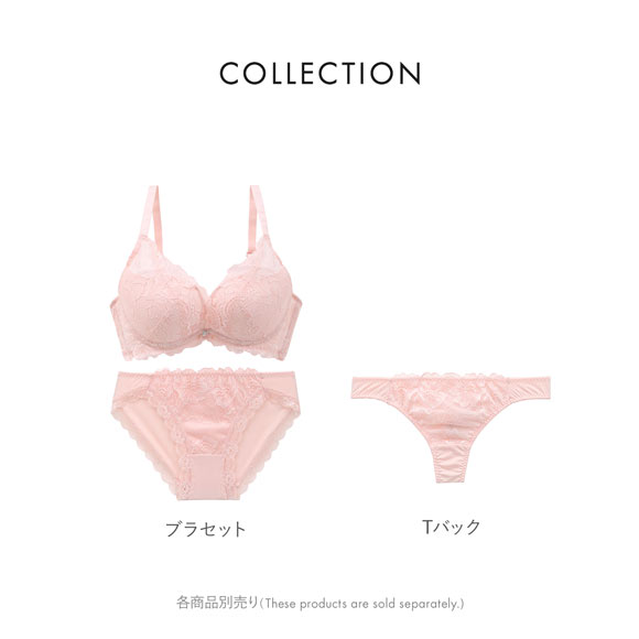 ビーオーエヌ 脇スッキリバストメイクブラ フラワーレーシーカシュクール 脇高 ブラジャー ショーツ セット bon