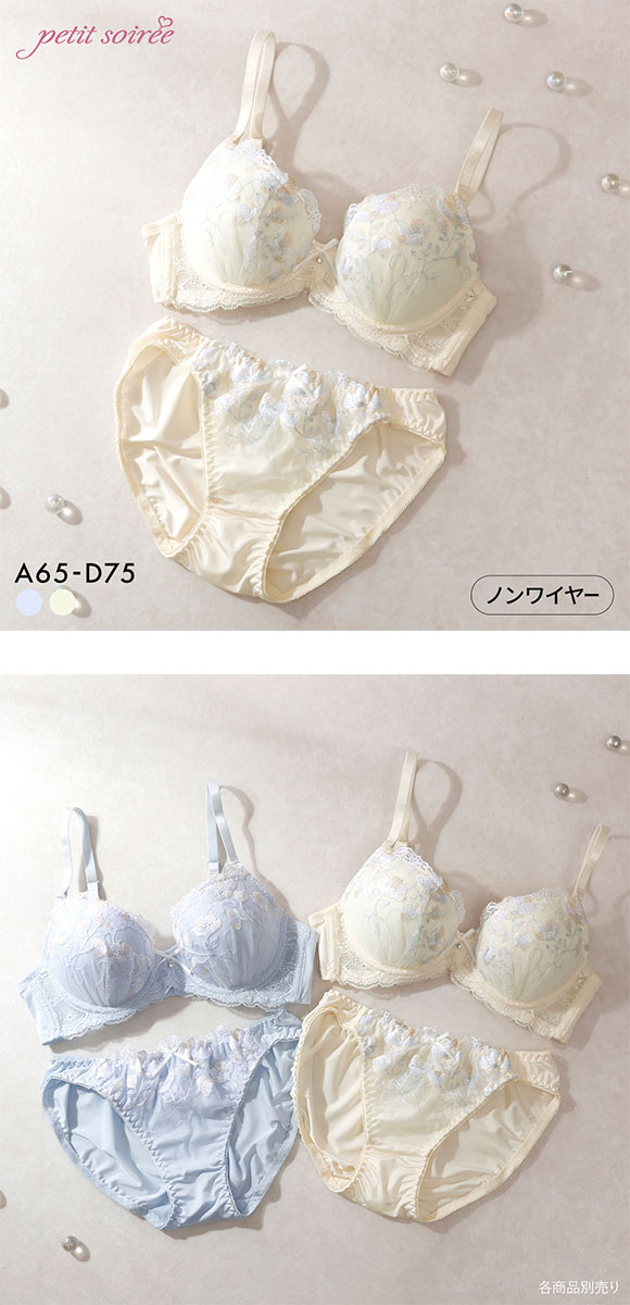 プチソワレ シアーフラワー ノンワイヤー ブラセット ABCD ブラジャー ショーツ セット 花柄刺繍 ラメ petit soiree