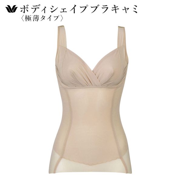 ワコール lasee ラゼスリップの商品一覧 通販 - Yahoo!ショッピング