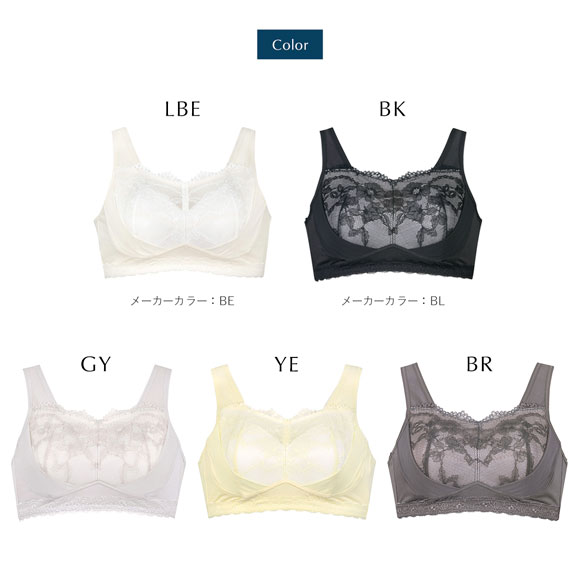 ワコール Wacoal ナイトアップブラ Night Up Bra ナイトブラ BRA156 レーシィタイプ ブラジャー LL LLG ノンワイヤー ハーフトップ