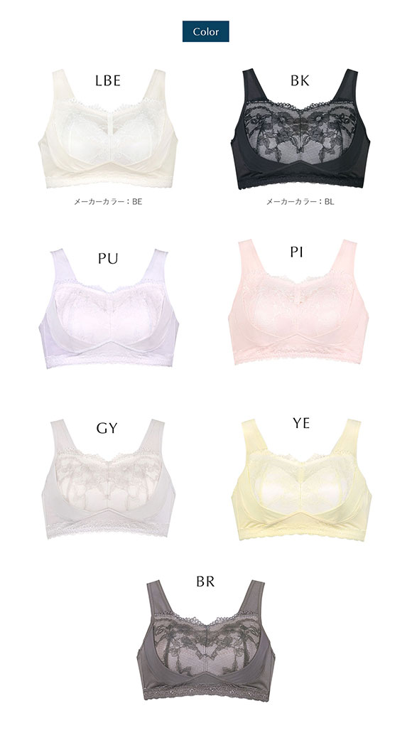 ワコール Wacoal ナイトアップブラ Night Up Bra ナイトブラ BRA156 レーシィタイプ ブラジャー M-LG ノンワイヤー ハーフトップ