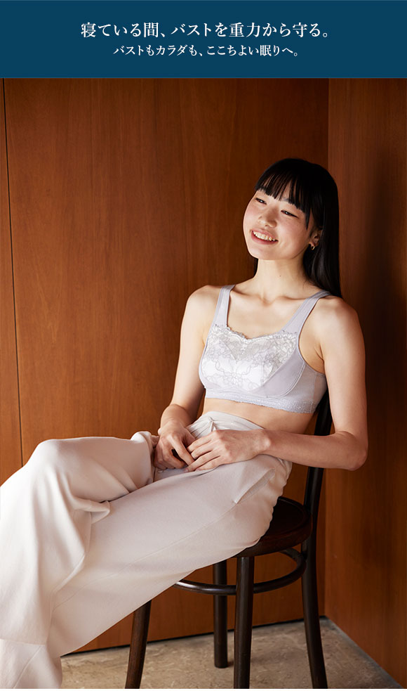 ワコール Wacoal ナイトアップブラ Night Up Bra ナイトブラ BRA166 レーシィタイプ ブラジャー LL ノンワイヤー ハーフトップ
