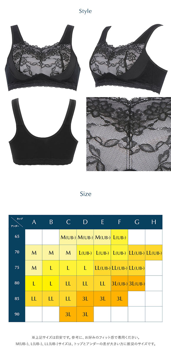 ワコール Wacoal ナイトアップブラ Night Up Bra ナイトブラ BRA166 レーシィタイプ ブラジャー LL ノンワイヤー ハーフトップ