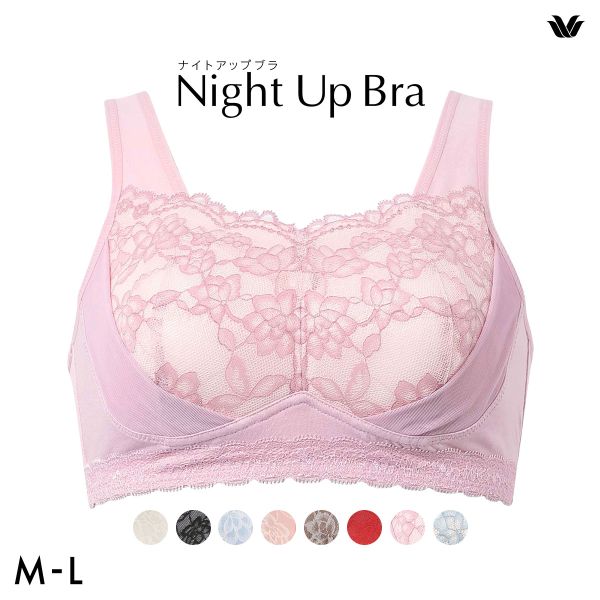 E65☆Aubade オーバドゥ コンフォートハーフカップブラ　白 ワコール Wacoal ナイトアップブラ Night Up Bra ナイトブラ