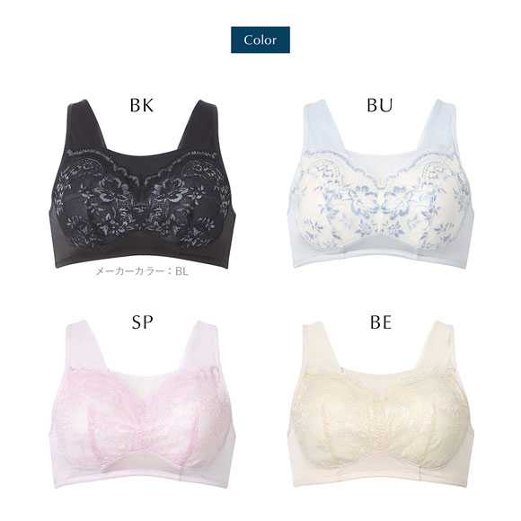 ワコール Wacoal ナイトアップブラ Night Up Bra ナイトブラ BRA167 レーシィ サマータイプ ブラジャー LL ノンワイヤー ハーフトップ