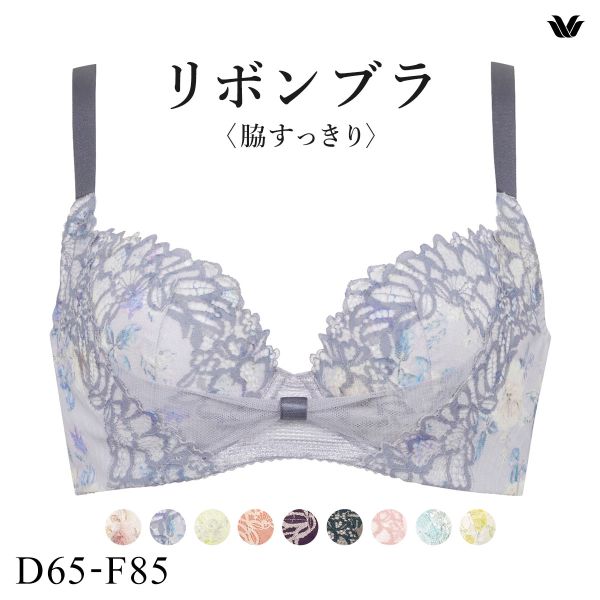 WACOAL ワコール リボンブラ 脇すっきり ブラジャー BRB433 3/4