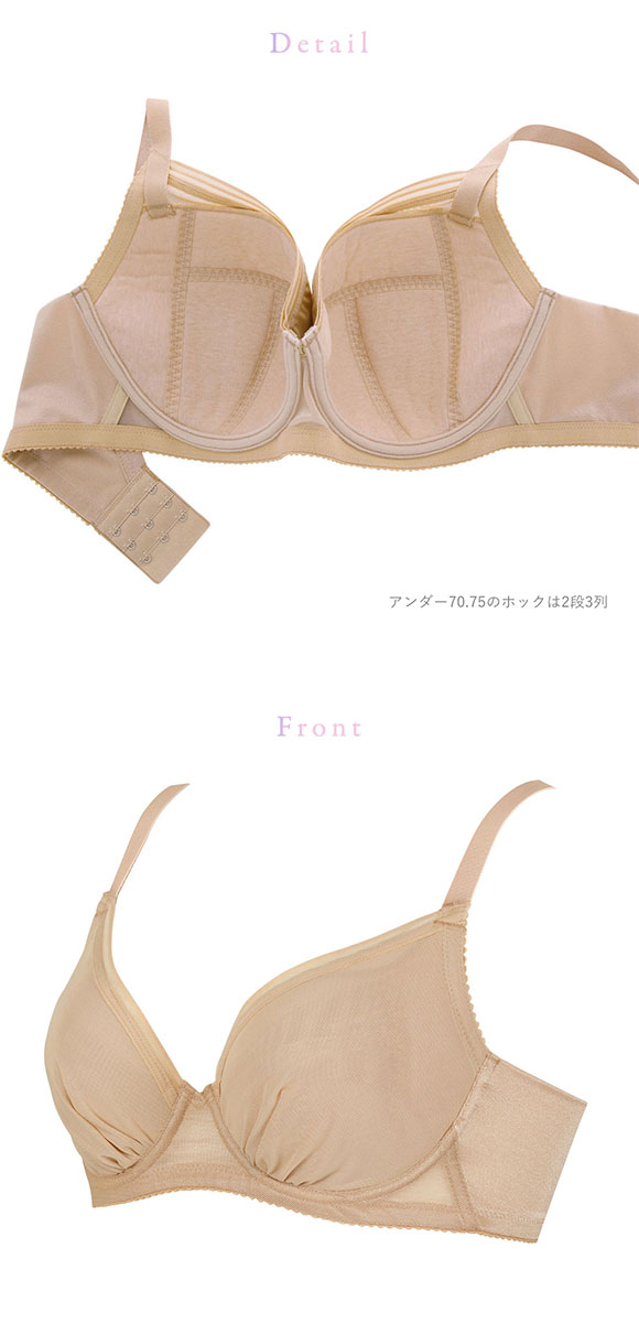 WACOAL ワコール Wacoal 小さく見せるブラ シンプル BRB452 3/4