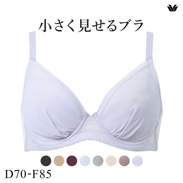 WACOAL ワコール Wacoal 小さく見せるブラ シンプル BRB452 3/4