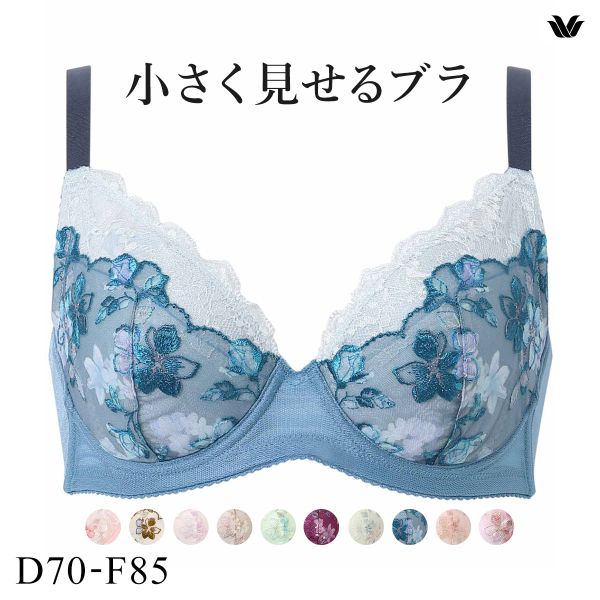 ✴︎WACOALsalute3/4カップブラジャー サルート Salute ブラジャー プッシュアップブラ 3/4 DEFカップ