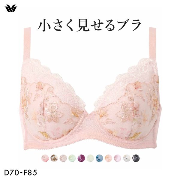 ワコール Wacoal 小さく見せるブラ BRB453 3/4カップ ブラジャー DEF 単品の画像