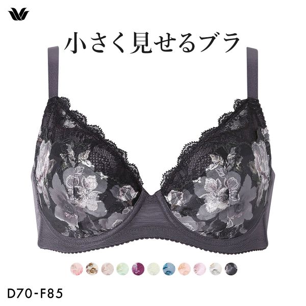 ワコール Wacoal 小さく見せるブラ BRB453 3/4カップ ブラジャー DEF 単品の画像