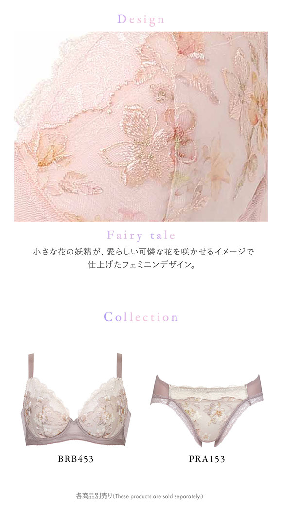 ワコール Wacoal 小さく見せるブラ BRB453 3/4カップ ブラジャー GH 単品