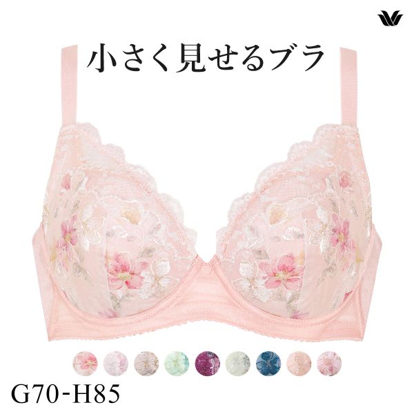 3/4カップブラジャー G75 ピンク WACOAL ワコール Wacoal 小さく見せるブラ BRB453 3/4カップ