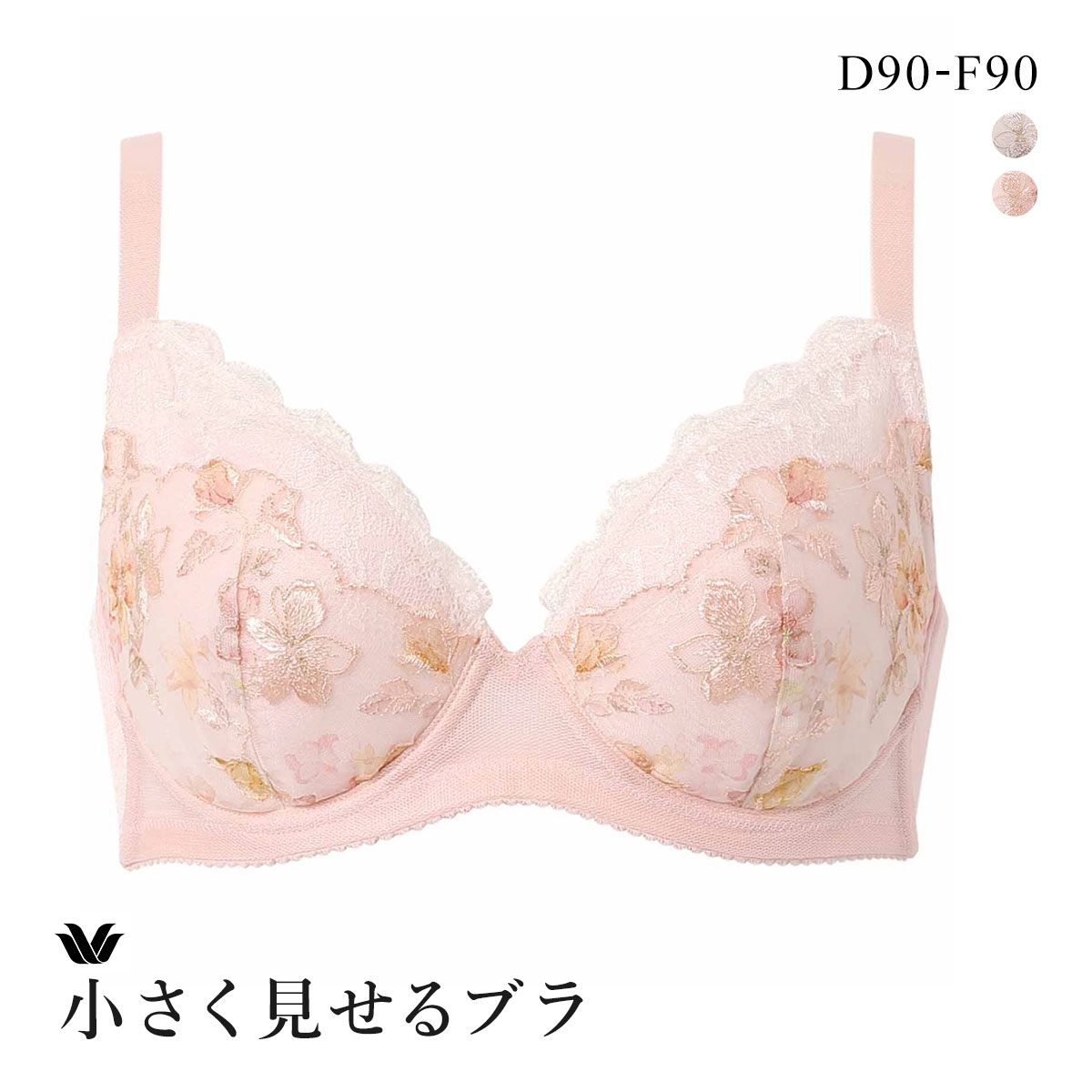 WACOAL ワコール Wacoal 小さく見せるブラ BRB453 3/4カップ