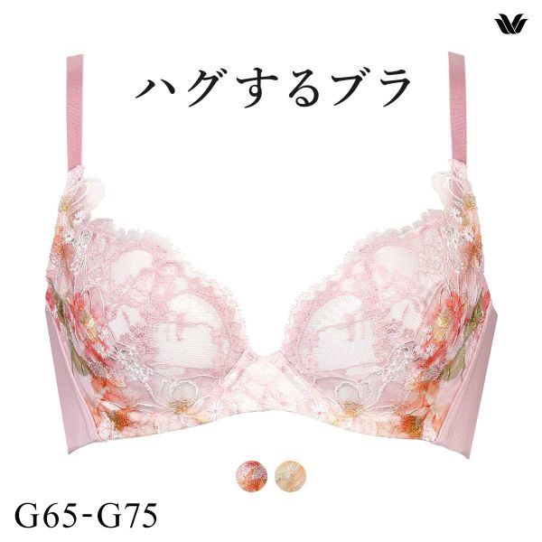 楽天市場】【20％OFF】ワコール ハグするブラ BRB498シリーズ