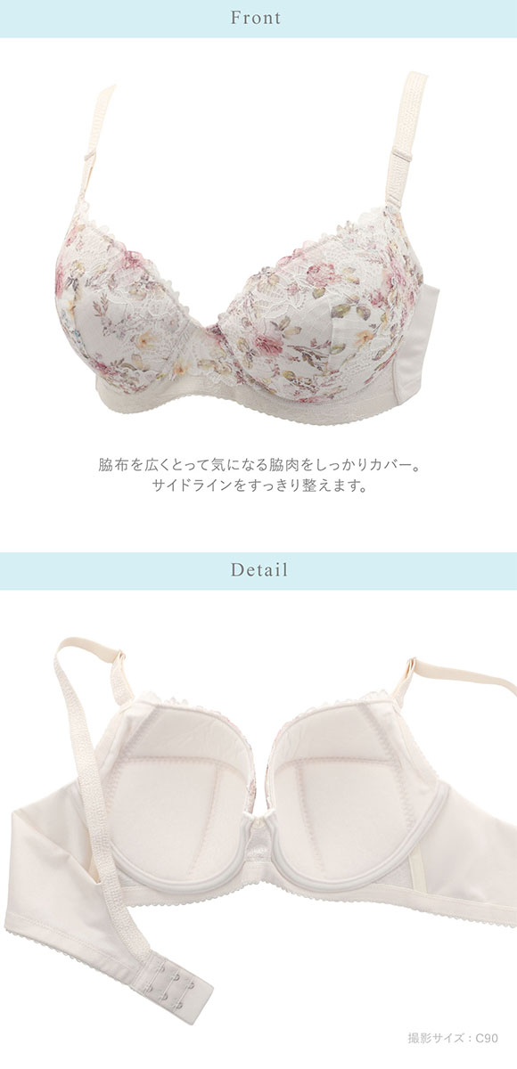 WACOAL ワコール Wacoal BRG433 BRB433 リボンブラ 脇すっきり