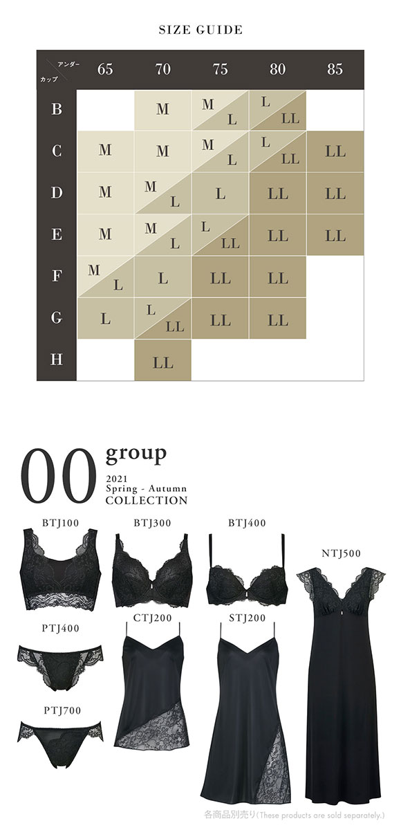 ワコール Wacoal サルート Salute series00 ナイトアップブラ ドレッシィ Night Up Bra Dressy ナイトブラ ノンワイヤー ブラジャー LL 単品