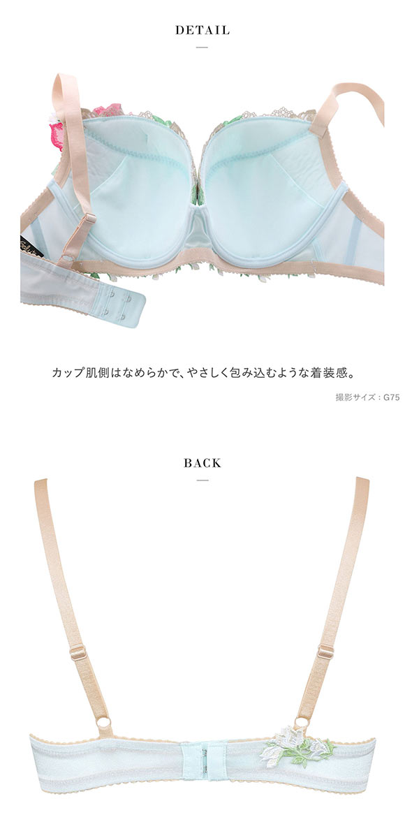 サルート ワコール Wacoal Salute 11G BTJ411 P-UP ブラジャー