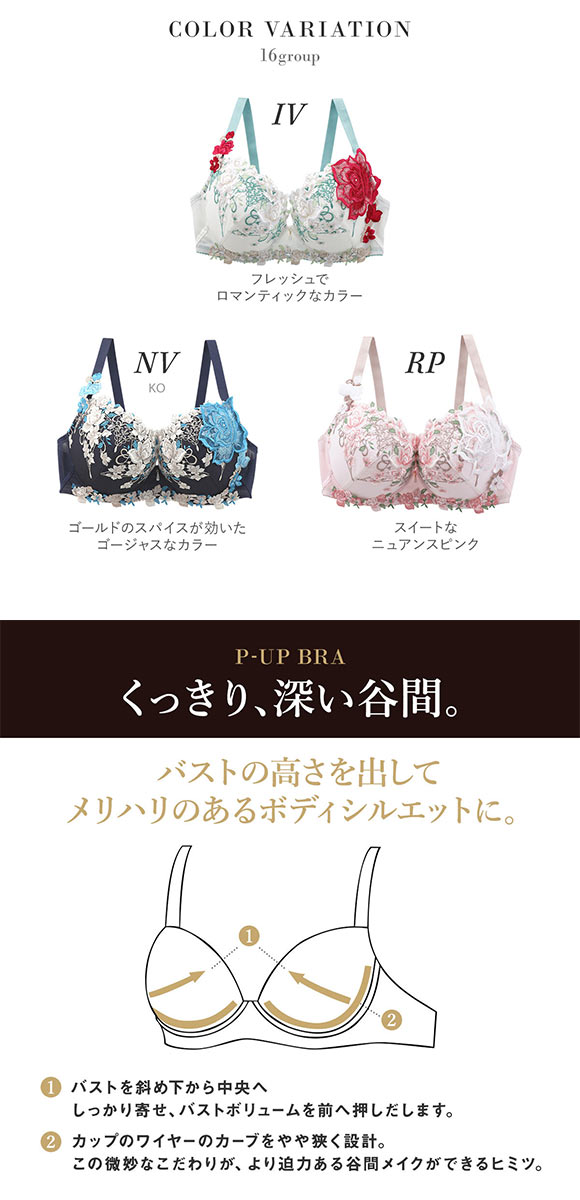 Amazon | ワコール Wacoal サルート Salute 30G P-UP ブラジャー