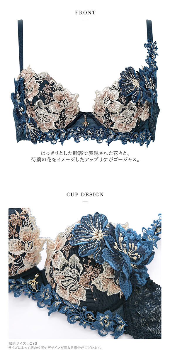 サルート BTJ428 ピンク 花柄レース ブラジャー 楽天市場】サルート