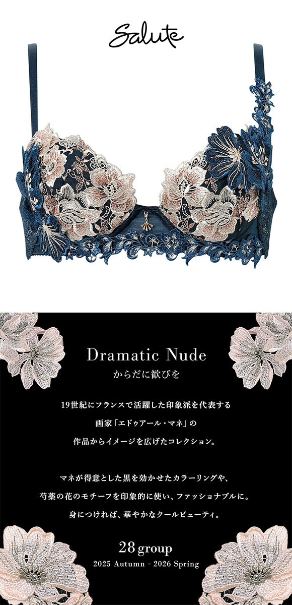 ワコール サルート 28グループ 28G P-UP ブラジャー プッシュアップ DEF 谷間 大きいサイズ Wacoal Salute BTJ428 25AWブライト