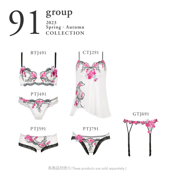 新品タグ付き　サルート 91 P-UP ブラジャー E65 新品タグ付き サルート 91 P-UP ブラジャー E65 - メルカリ