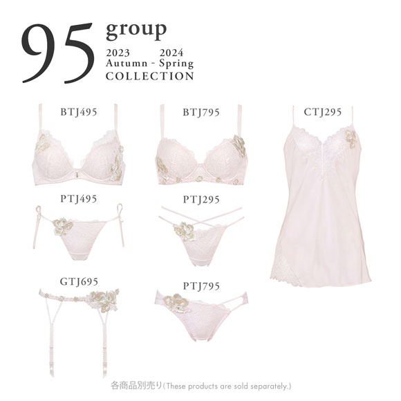 サルート ワコール Wacoal Salute 23AW 95G BTJ495 VIVA LINE