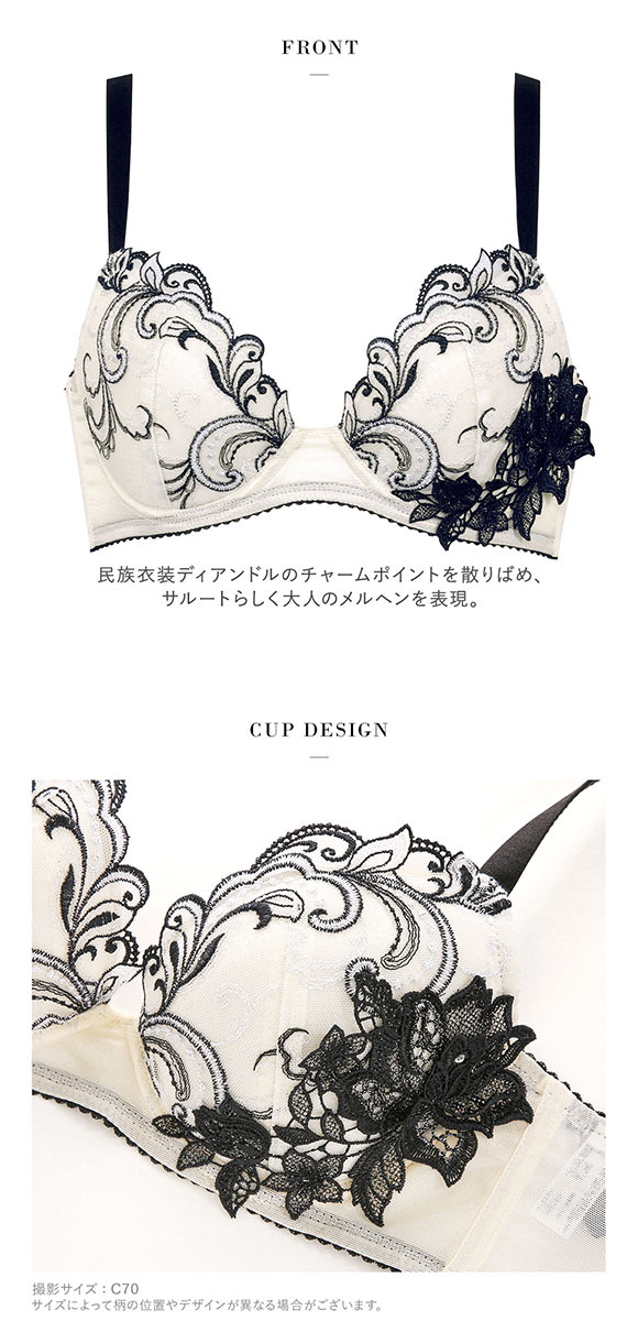 サルート ワコール Wacoal Salute 07G BTJ707 Real Up Bra