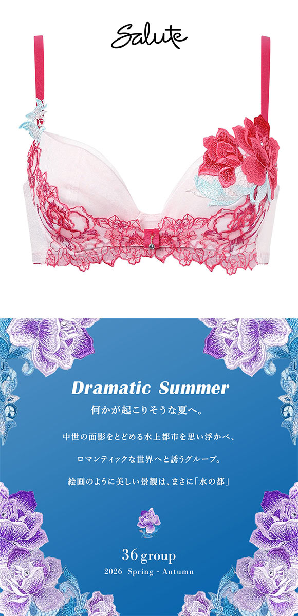 ワコール サルート 36グループ 36G リボンブラ ブラジャー G 大きいサイズ 谷間キープ Wacoal Salute BTJ736 26SSシーズン