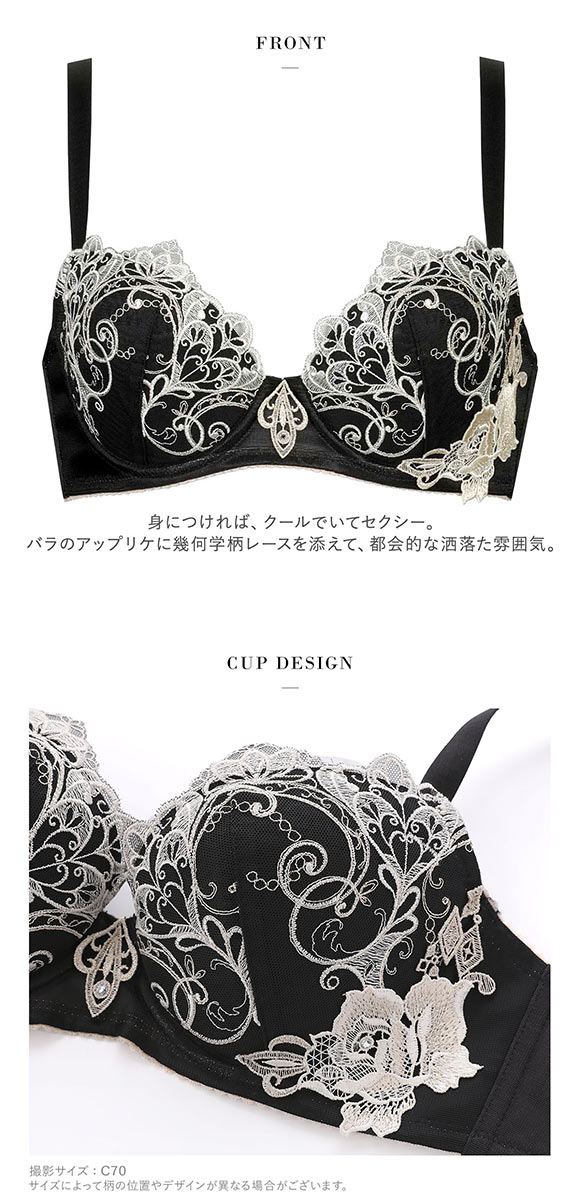 サルート ワコール 70グループ 70G 女優Bra ブラジャー BC