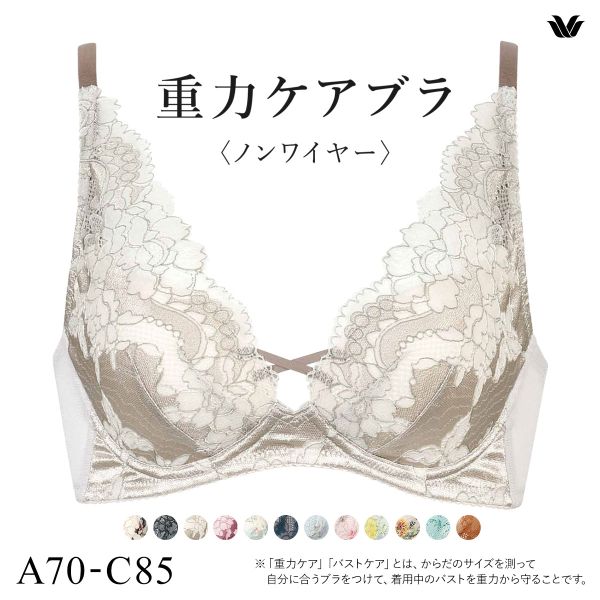 憧れ Wacoal ワコール WACOAL 重力ケアブラ BXB194 ノンワイヤー 服&ファッション小物