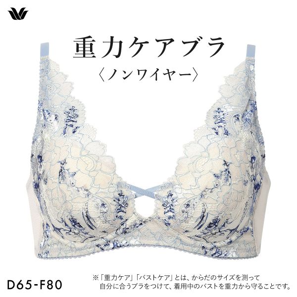 ブラジャー 大きいサイズ ノンワイヤー ワコール Wacoal 重力ケアブラ BXB194 D E F 単品の画像