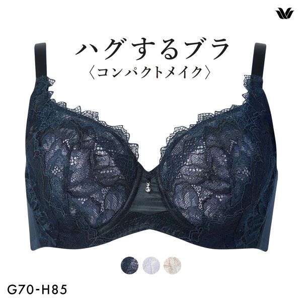 ワコール ハグするブラ コンパクトメイク BXB318 BXB418 フルカップ ブラジャー GH 大きいサイズ グラマー Wacoalの画像