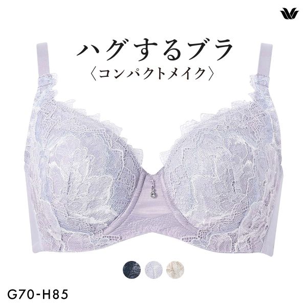 ワコール ハグするブラ コンパクトメイク BXB318 BXB418 フルカップ ブラジャー GH 大きいサイズ グラマー Wacoalの画像