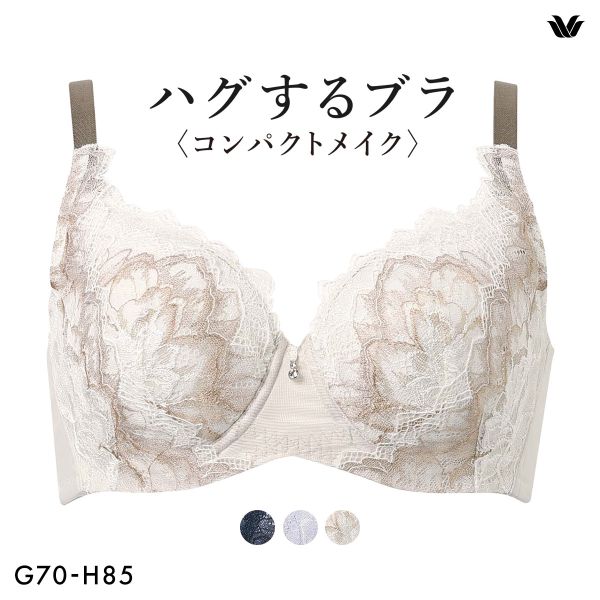ワコール ハグするブラ コンパクトメイク BXB318 BXB418 フルカップ ブラジャー GH 大きいサイズ グラマー Wacoalの画像