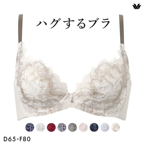 未使用 ワコール ハグするブラ ブラジャーショーツセット クリーム D70 Wacoal ワコール ハグするブラ メロン D70/M ブラショーツセット