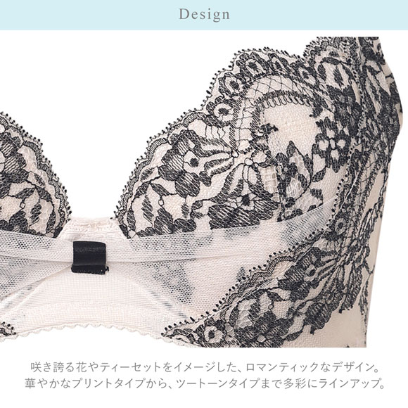 ワコール リボンブラ 脇すっきり ブラジャー DEF 脇高 脇肉 BXB423 大きいサイズ Wacoal