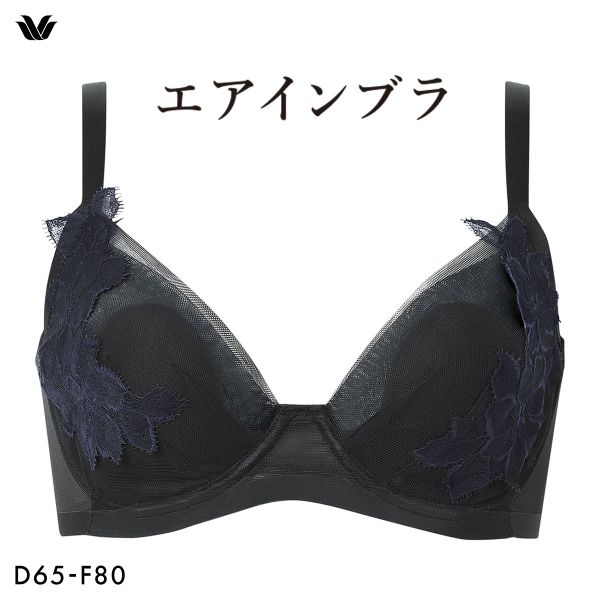 ワコール エアインブラ 3/4カップブラジャー 接触冷感 高通気 涼しい DEF Wacoal BXB427 大きいサイズの画像