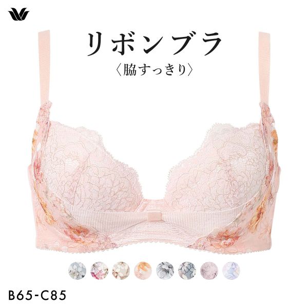 ワコール リボンブラ（色：ピンク系）のおすすめ人気商品一覧 通販