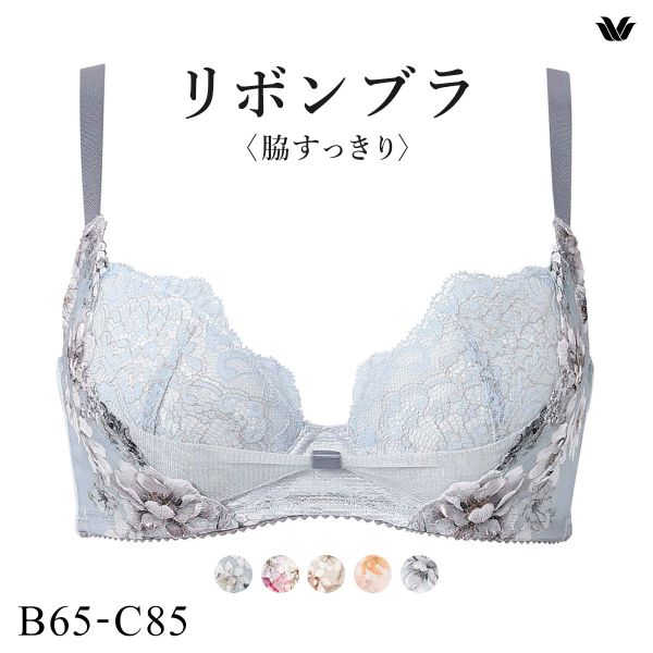 新品　ワコール　リボンブラ　C70/M セット C70】ワコール リボンブラ 胸もとフィットながもち ブラジャー