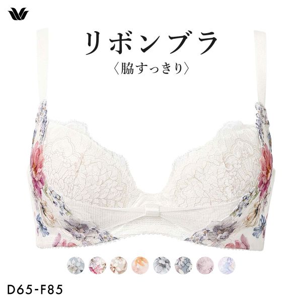 ワコールのおすすめ人気商品一覧 通販 - Yahoo!ショッピング