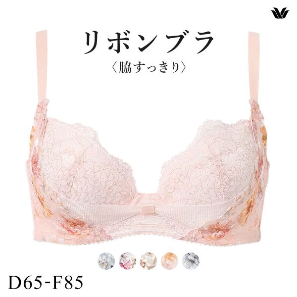 ワコール　デコルテメイクブラ ワコール 3／4カップブラ BED022｜ワコール直営の公式下着通販