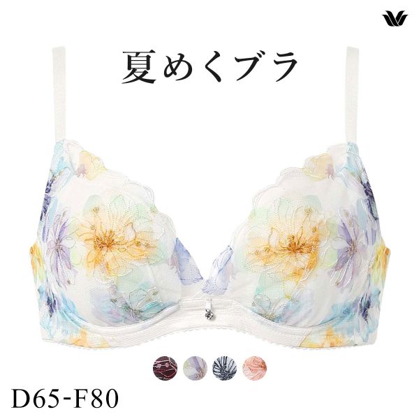 WACOAL ワコール Wacoal ブラジャー 夏めくブラ 涼感 冷感 快適