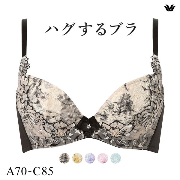 送料無料 通販 ファッション ワコール WACOAL ハグするブラ Wacoal ABC ブラジャー BXB478 服&ファッション小物