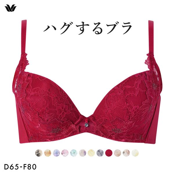 ブラジャー 大きいサイズ ワコール ハグするブラ BXB478 D E F Wacoalの画像