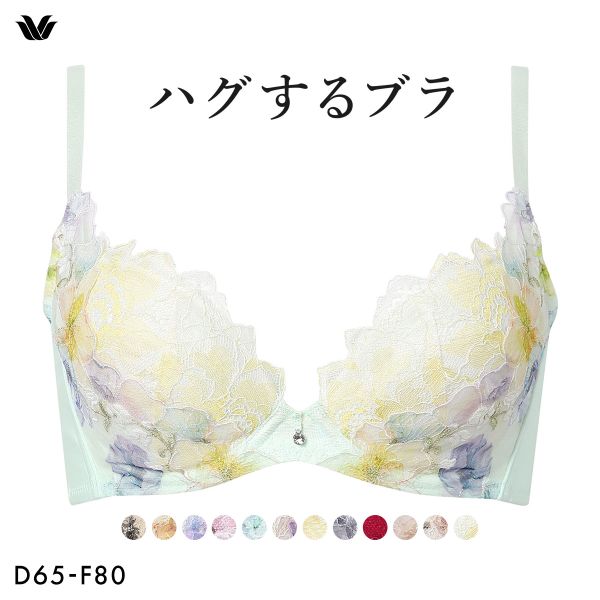ブラジャー 大きいサイズ ワコール ハグするブラ BXB478 D E F Wacoalの画像