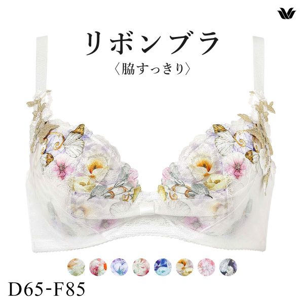 ワコール リボンブラ d70の商品一覧 通販 - Yahoo!ショッピング